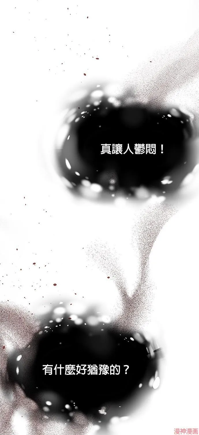 第41话 第47页