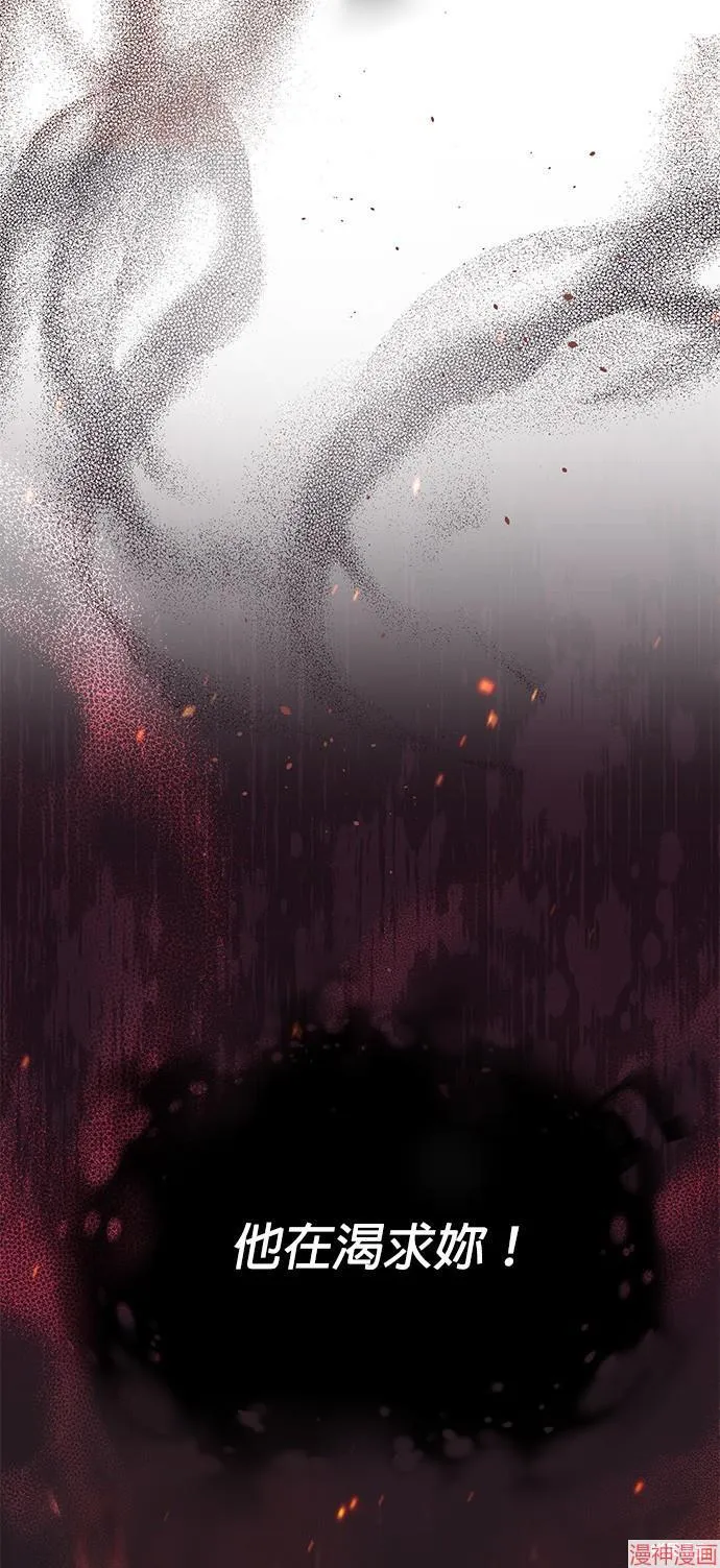 第41话 第48页