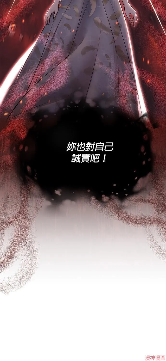第41话 第50页