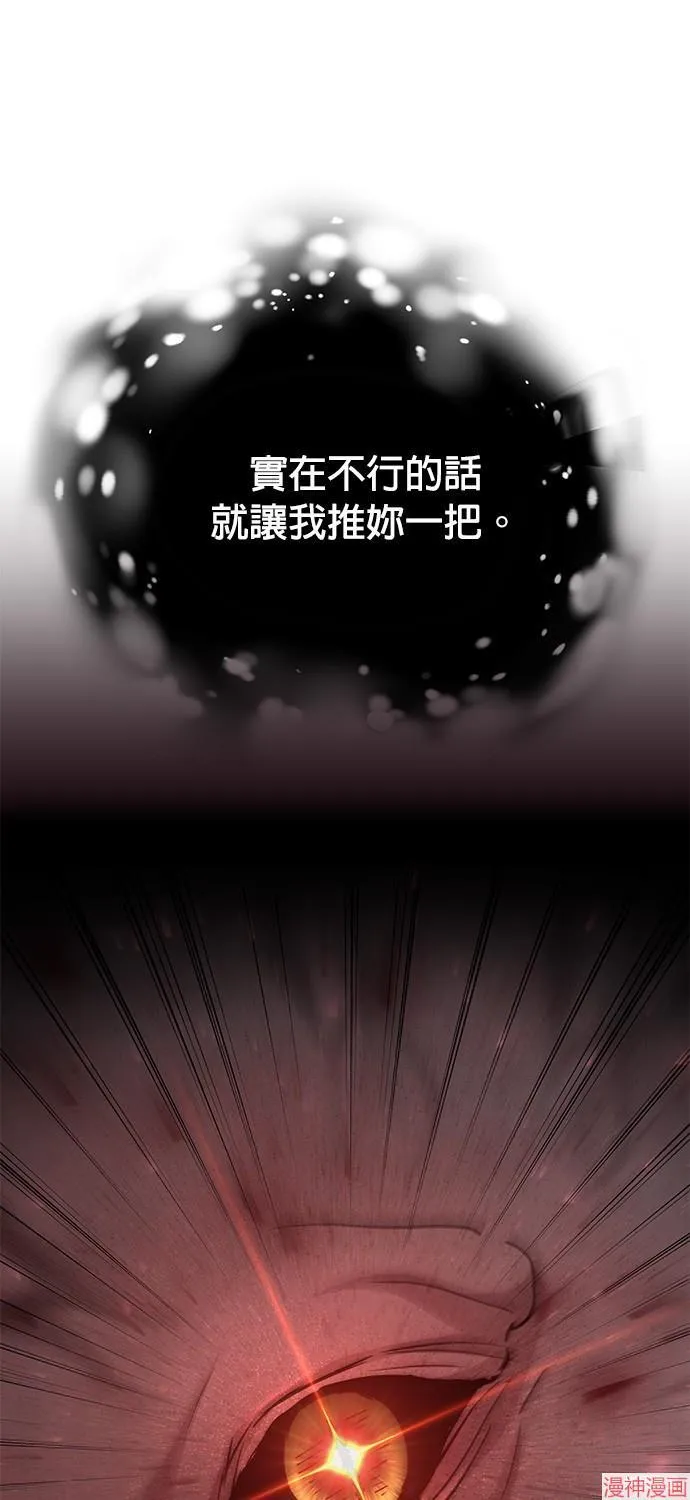 第41话 第51页