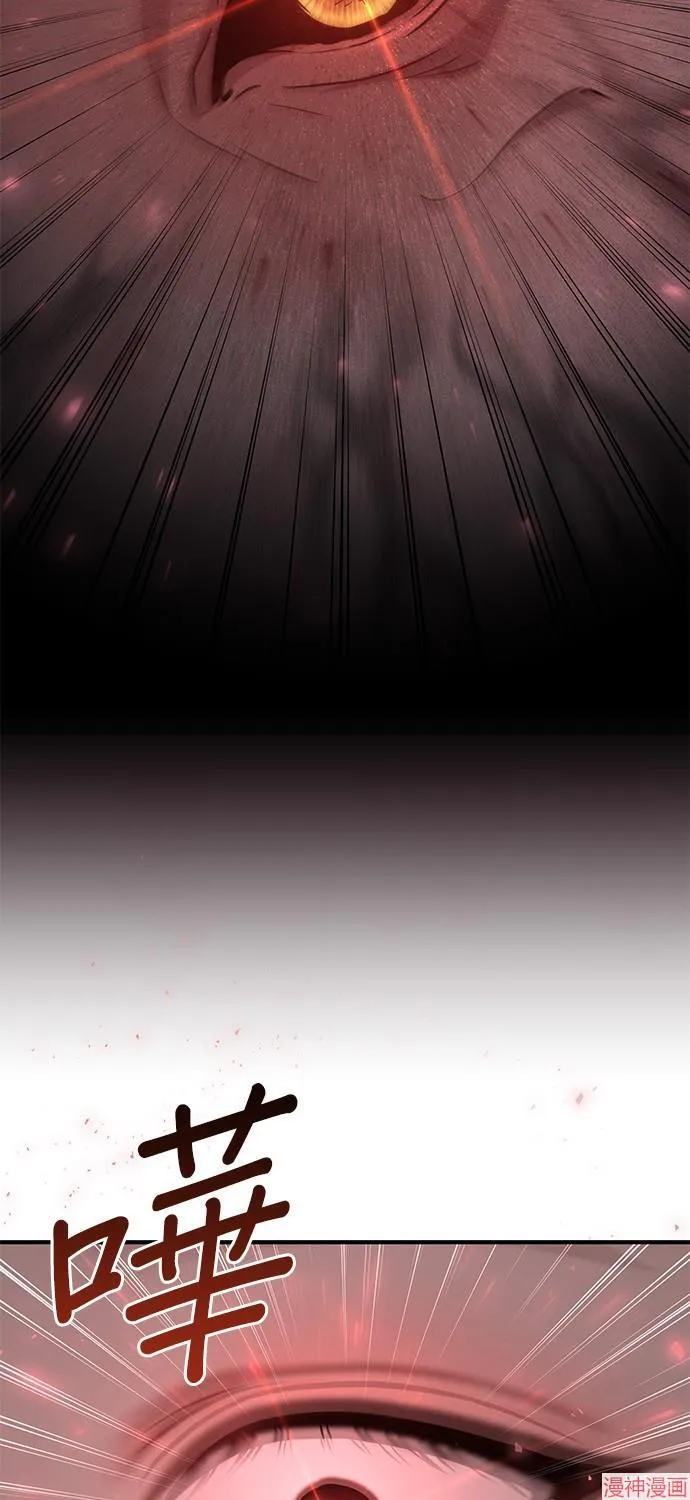 第41话 第52页