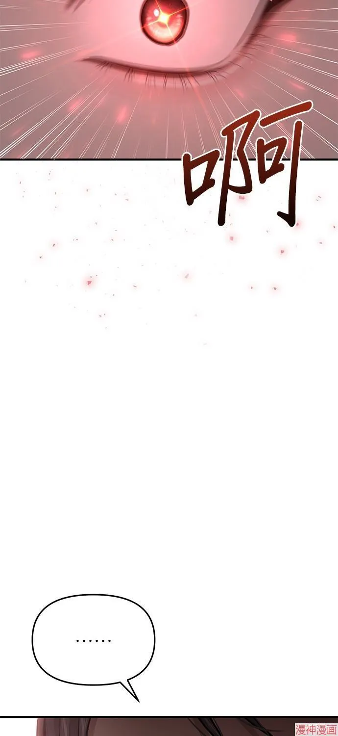 第41话 第53页