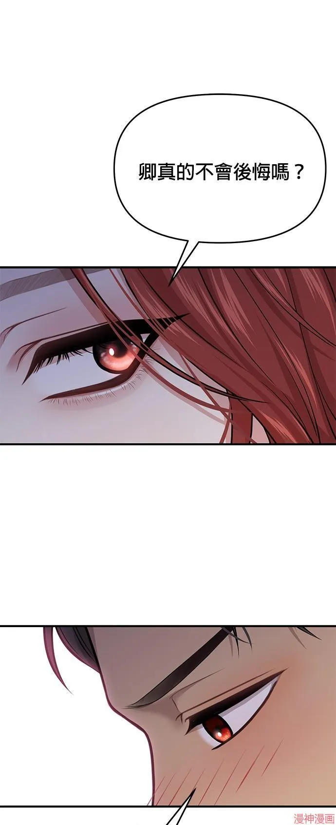 第41话 第59页