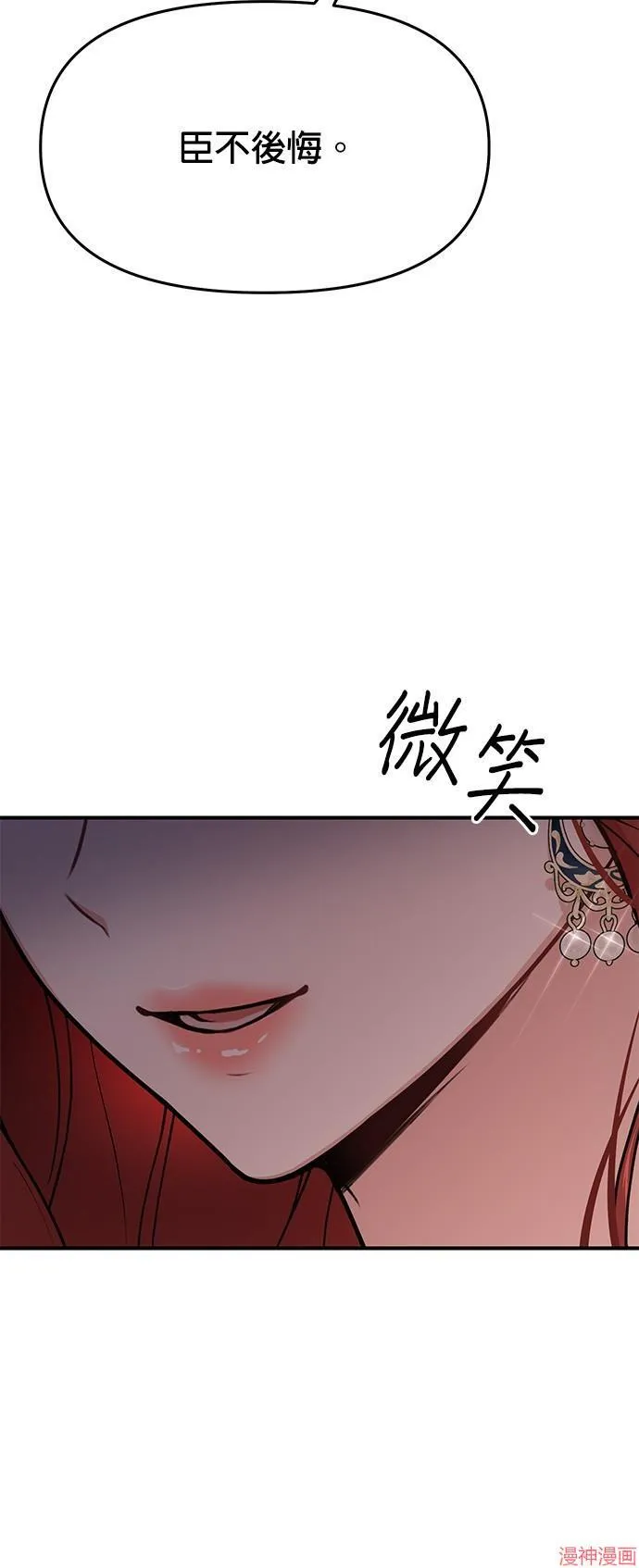第41话 第60页