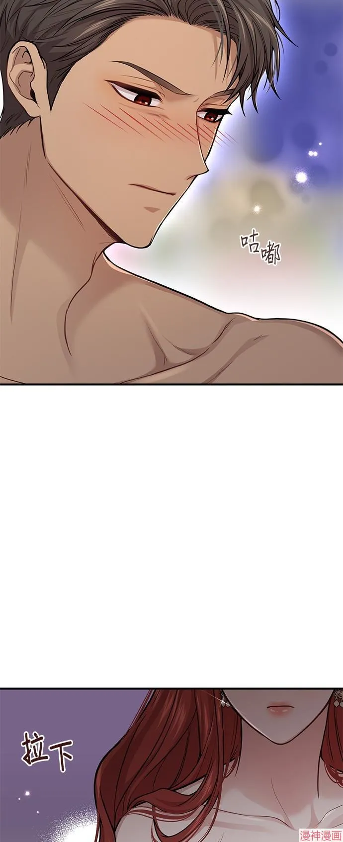 第41话 第65页