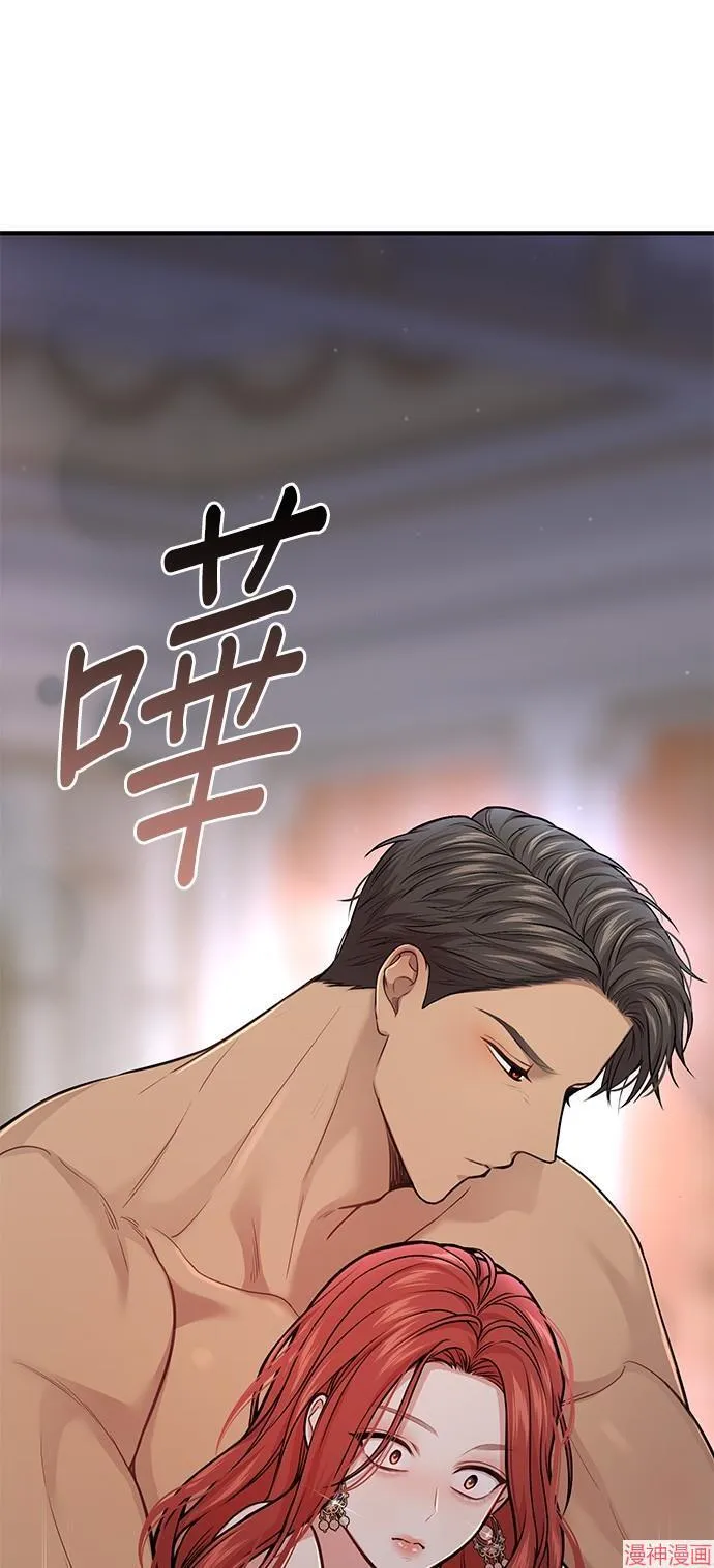 第41话 第67页
