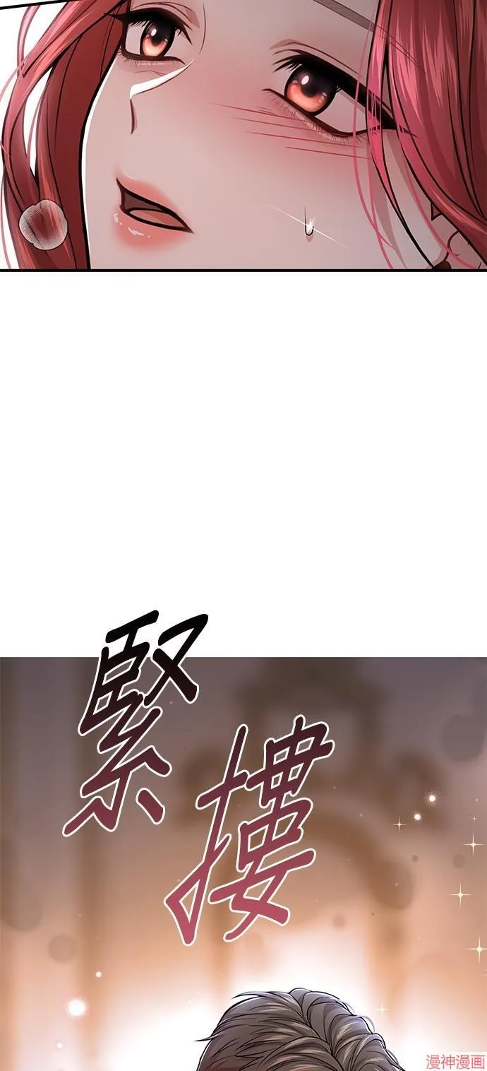 第41话 第71页