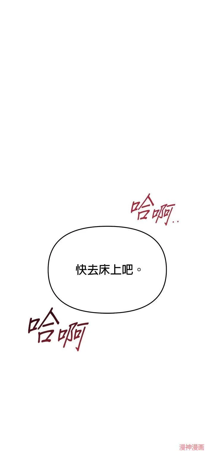 第41话 第73页