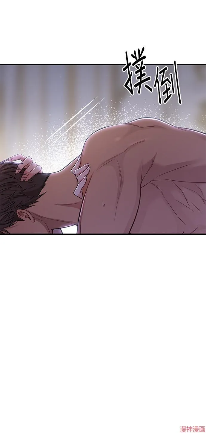 第41话 第76页