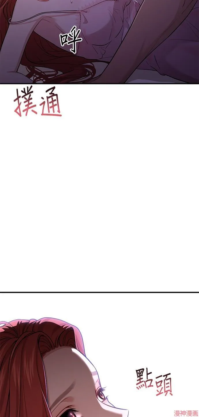第41话 第78页