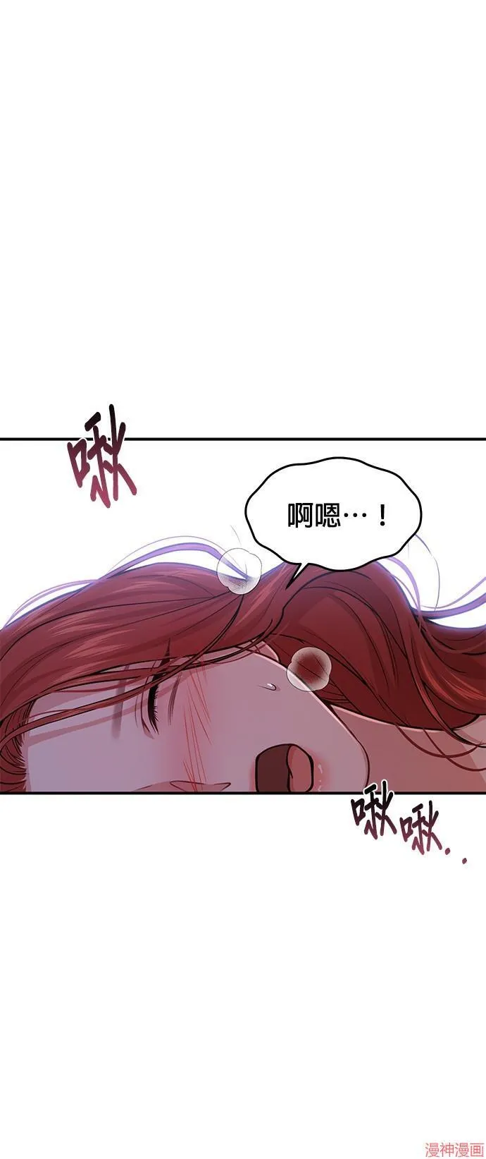 第41话 第84页