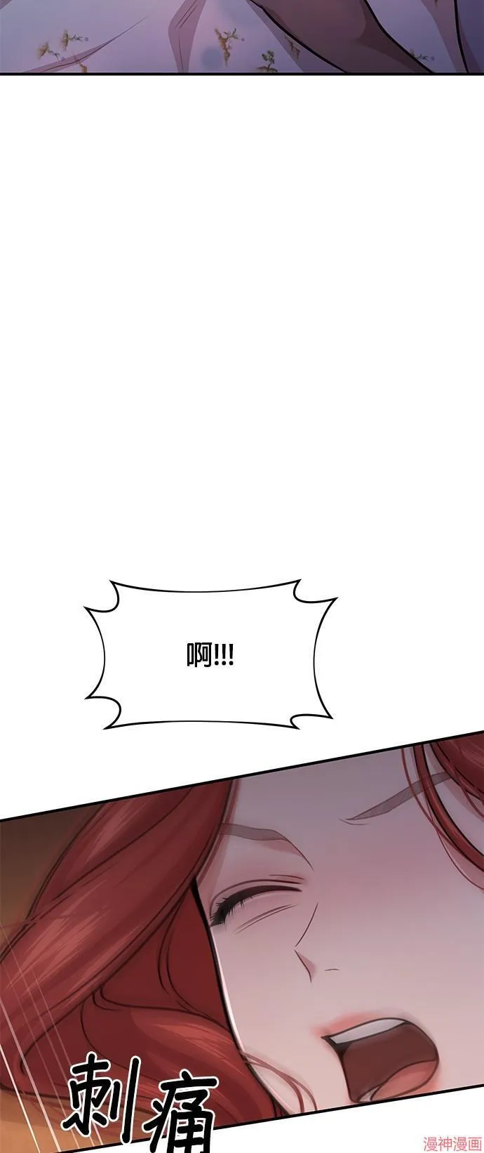 第41话 第86页