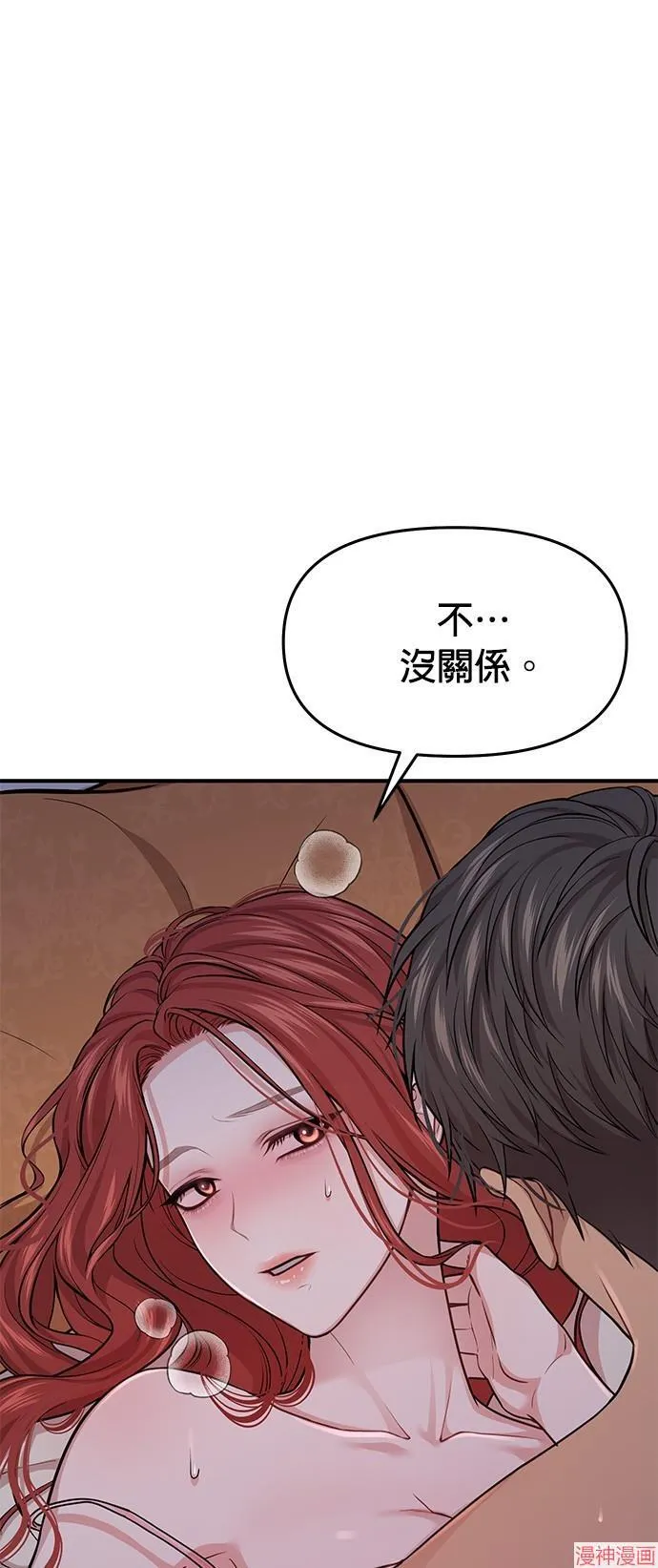 第41话 第88页