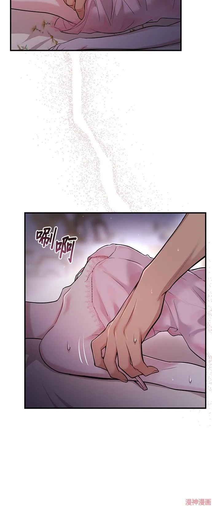 第41话 第90页