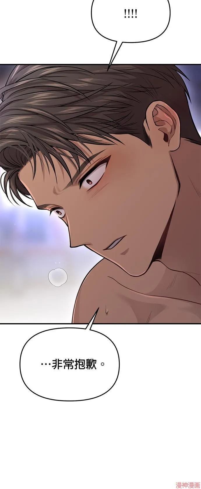 第41话 第92页