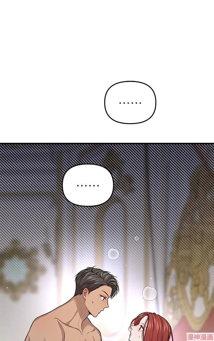 第41话 第99页