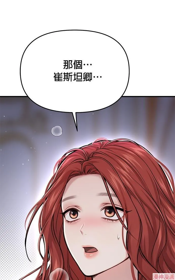 第41话 第101页