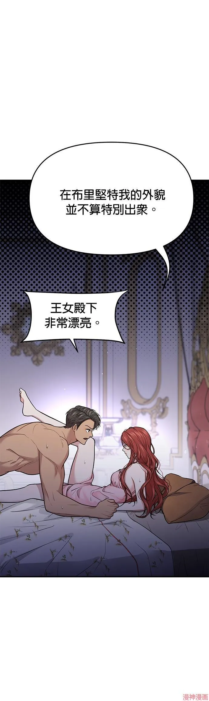 第42话 第24页