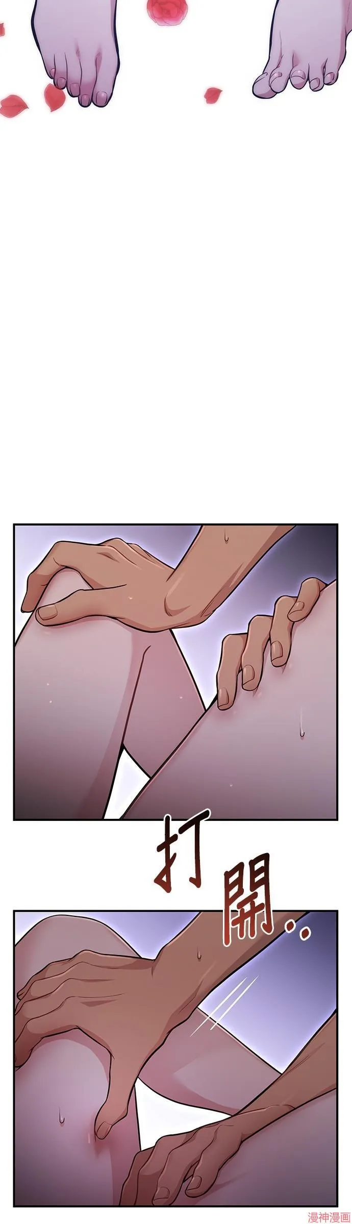 第42话 第32页
