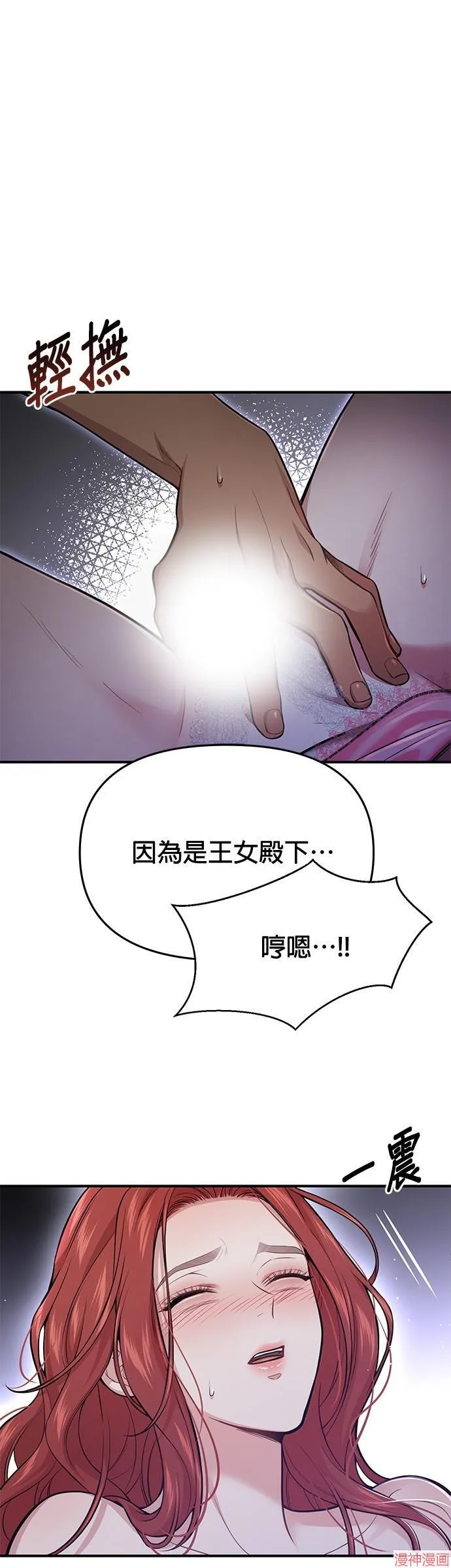 第42话 第34页