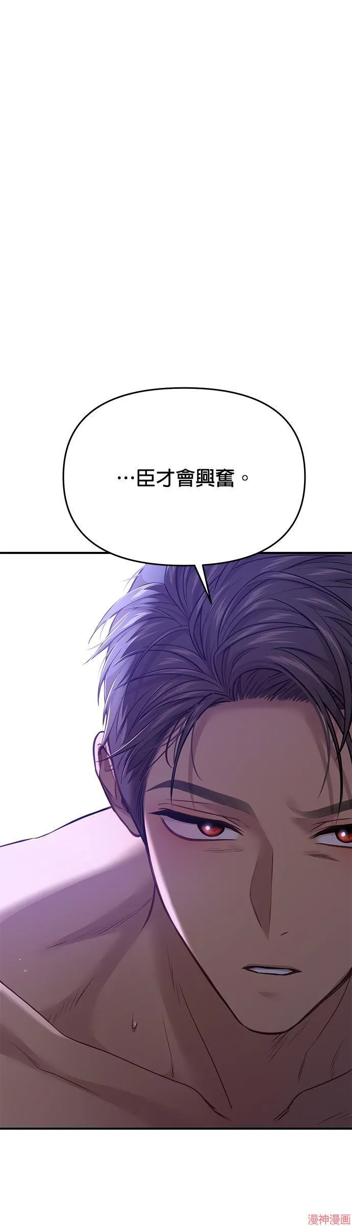 第42话 第35页