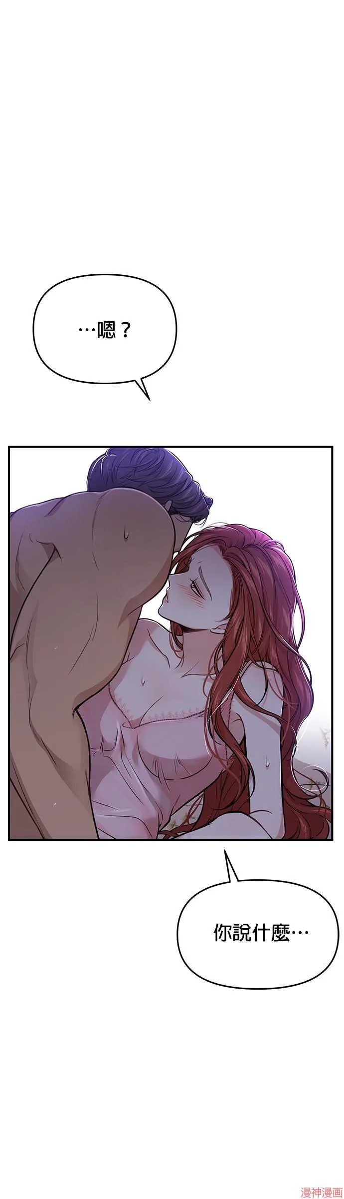 第42话 第36页