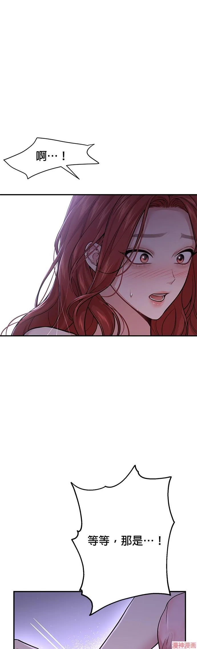 第42话 第39页