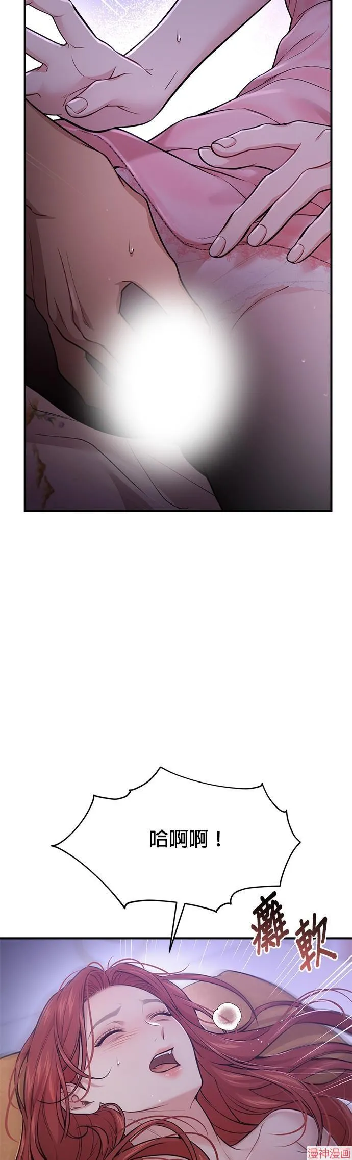第42话 第40页