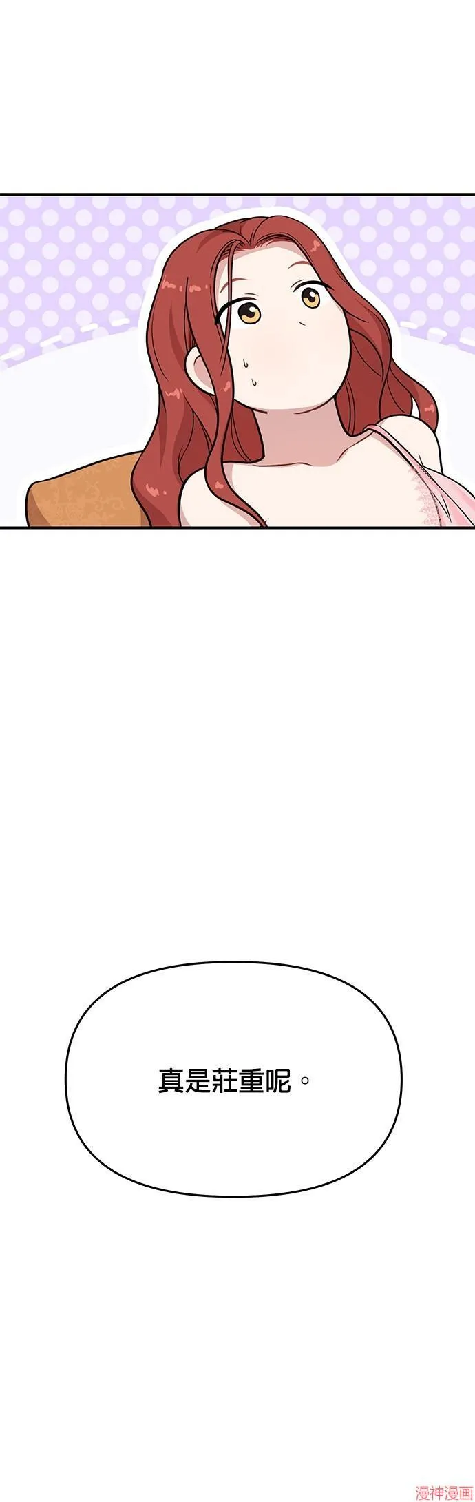 第42话 第55页