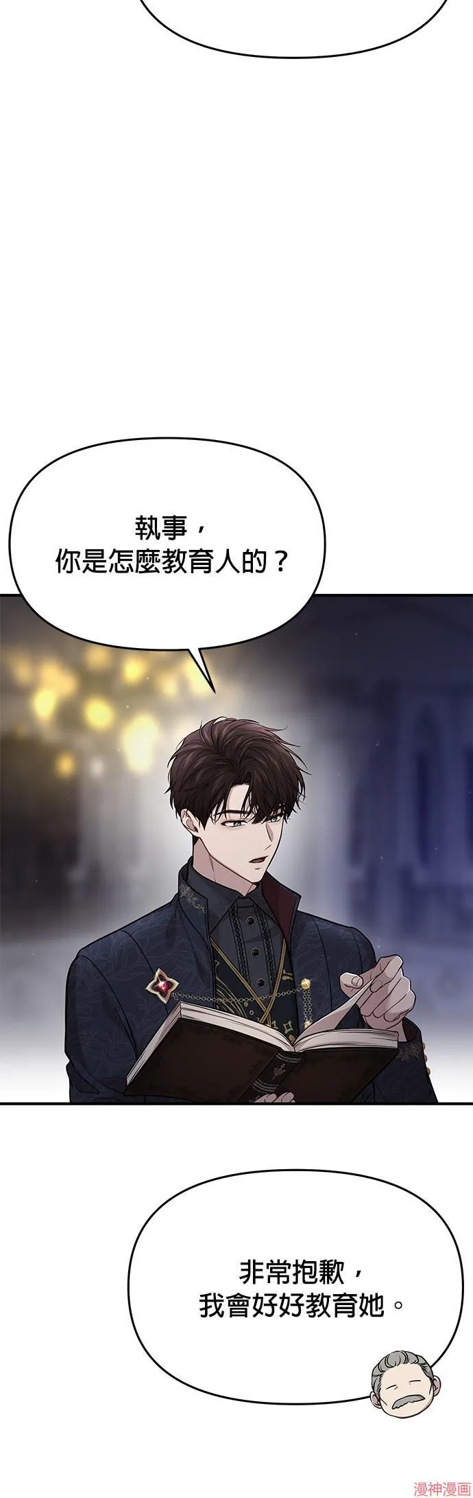 第42话 第59页