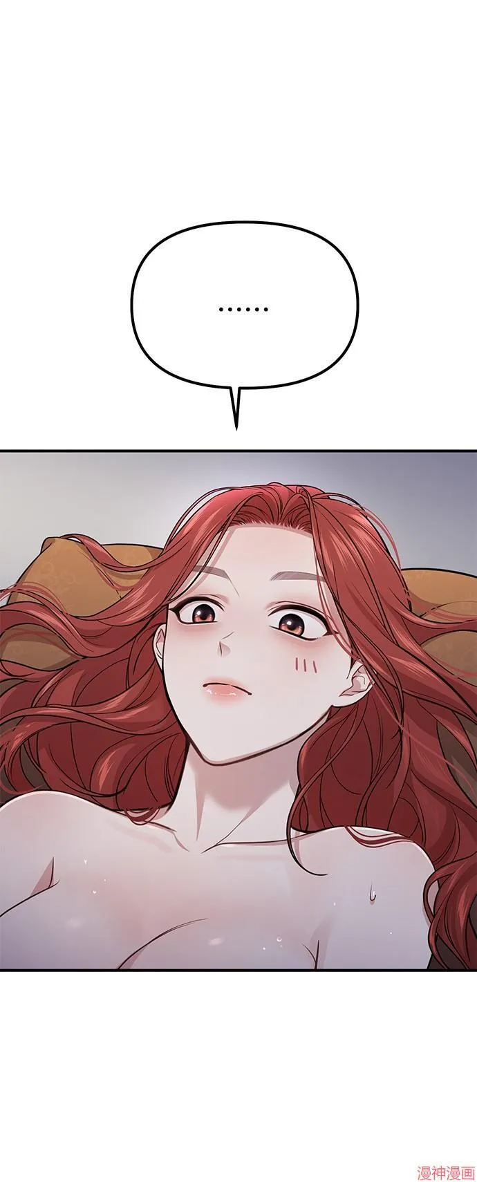 第42话 第72页