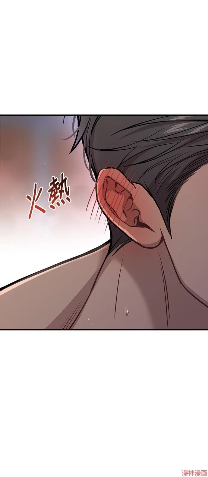 第42话 第73页