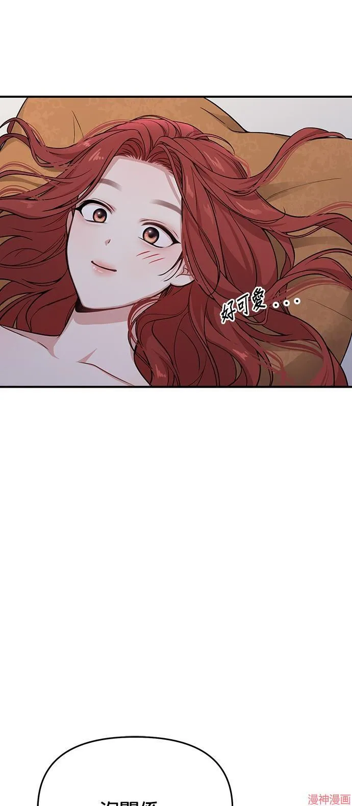 第42话 第74页