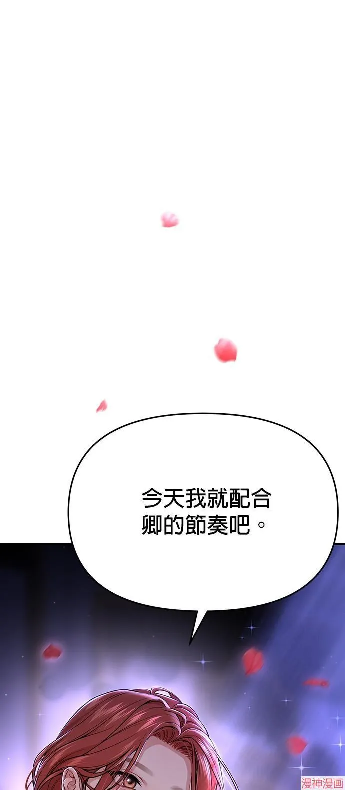 第42话 第77页