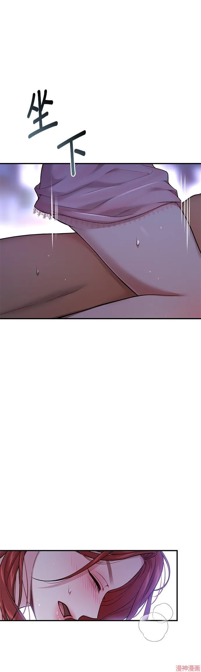 第43话 第7页