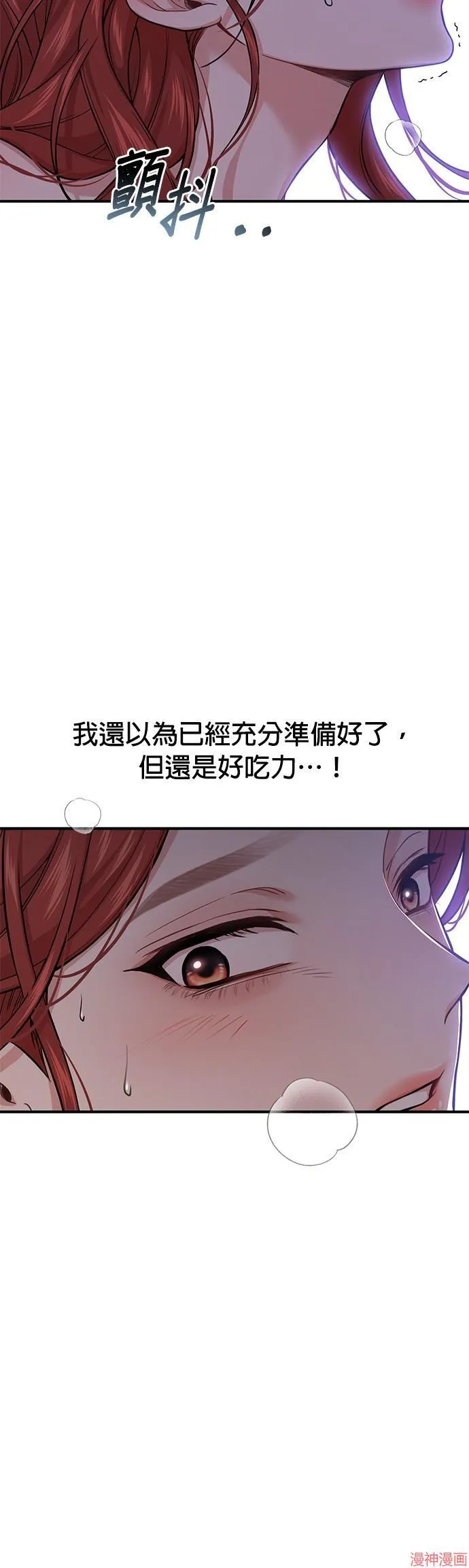 第43话 第10页