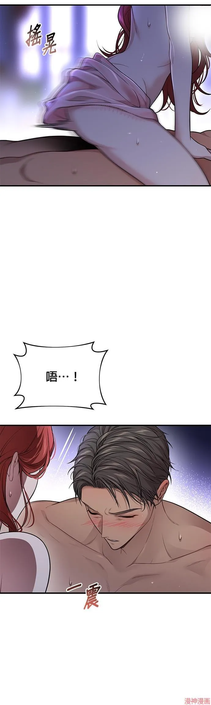 第43话 第12页