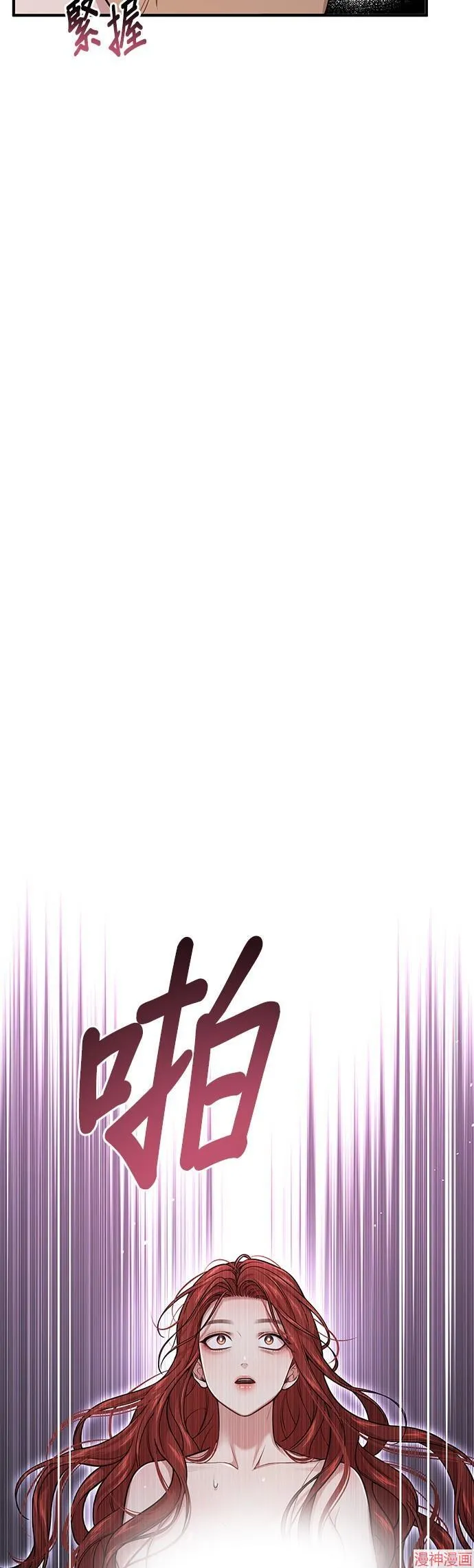 第43话 第15页