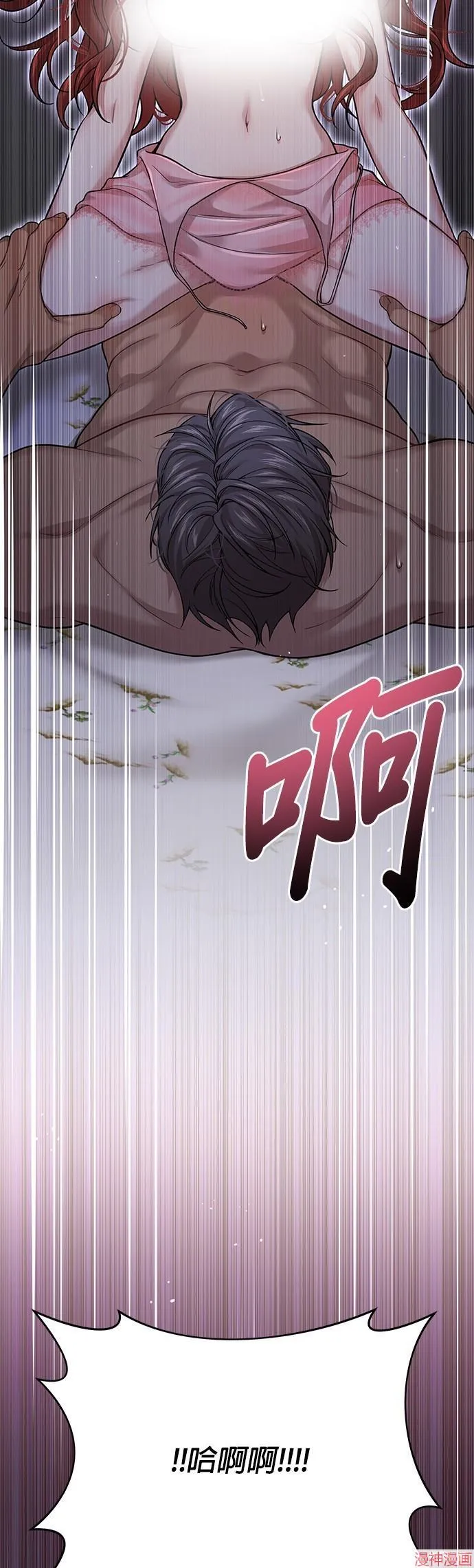 第43话 第16页