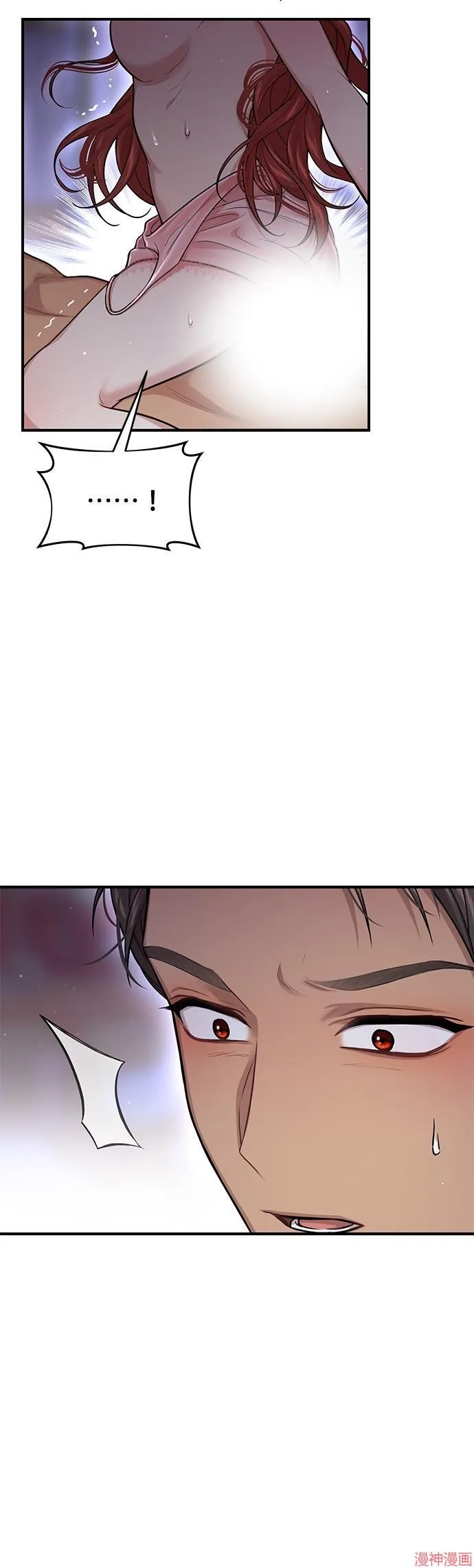 第43话 第18页