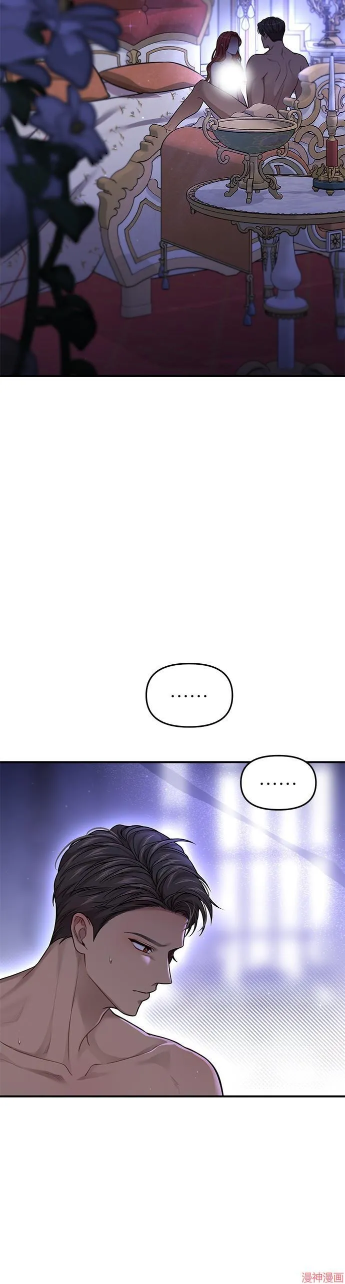 第43话 第29页
