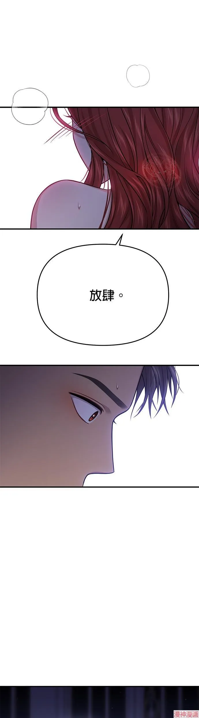 第43话 第31页