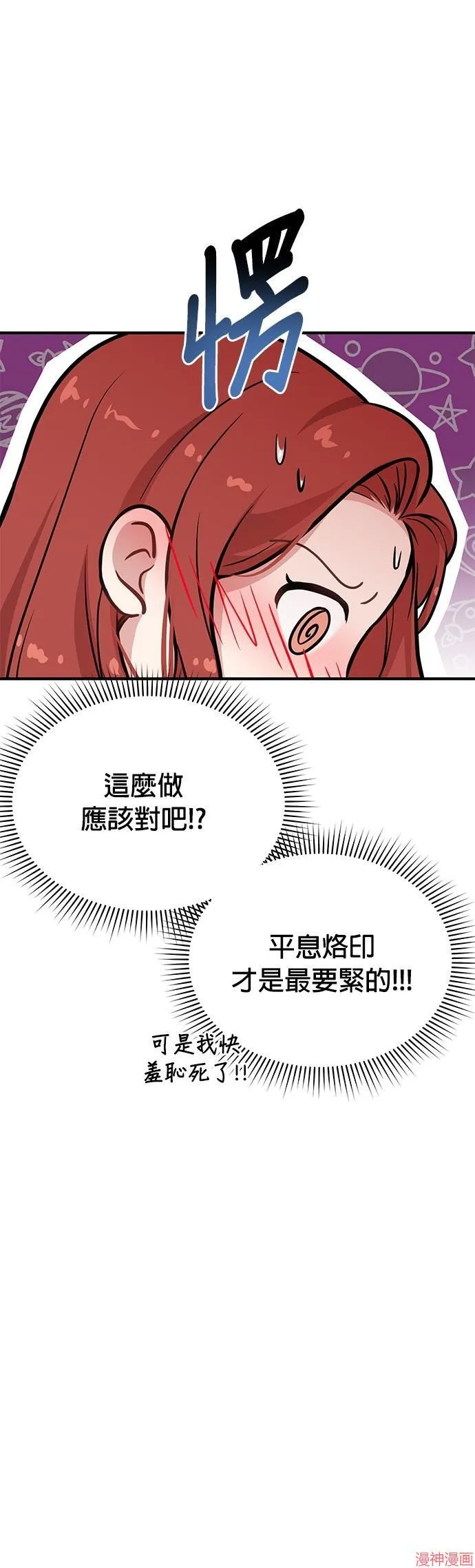 第43话 第37页