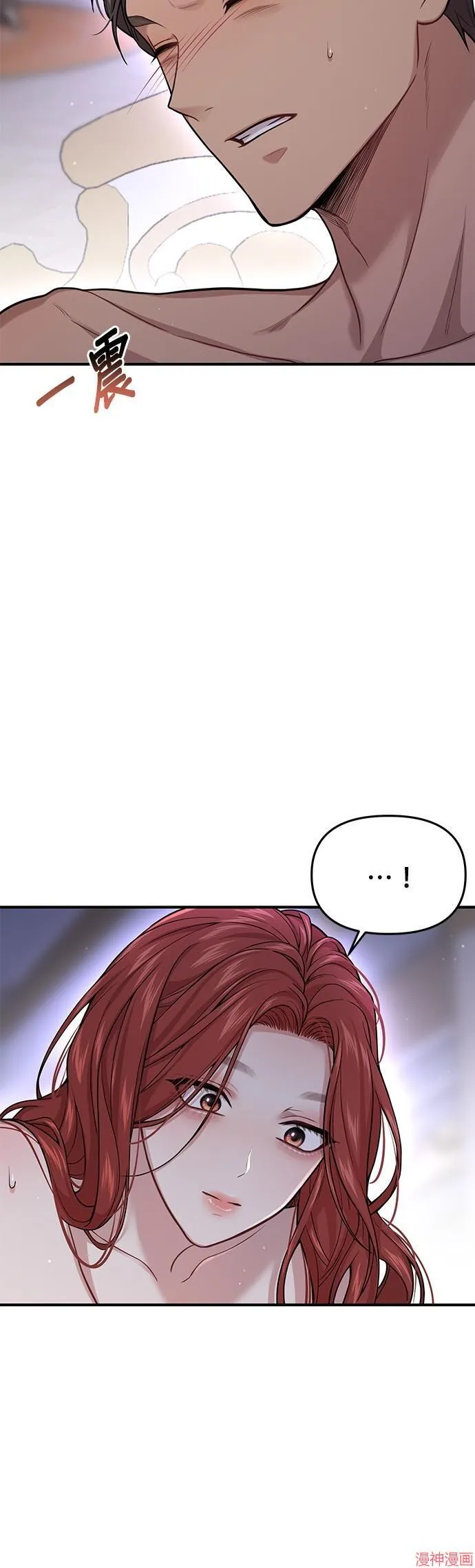 第43话 第39页