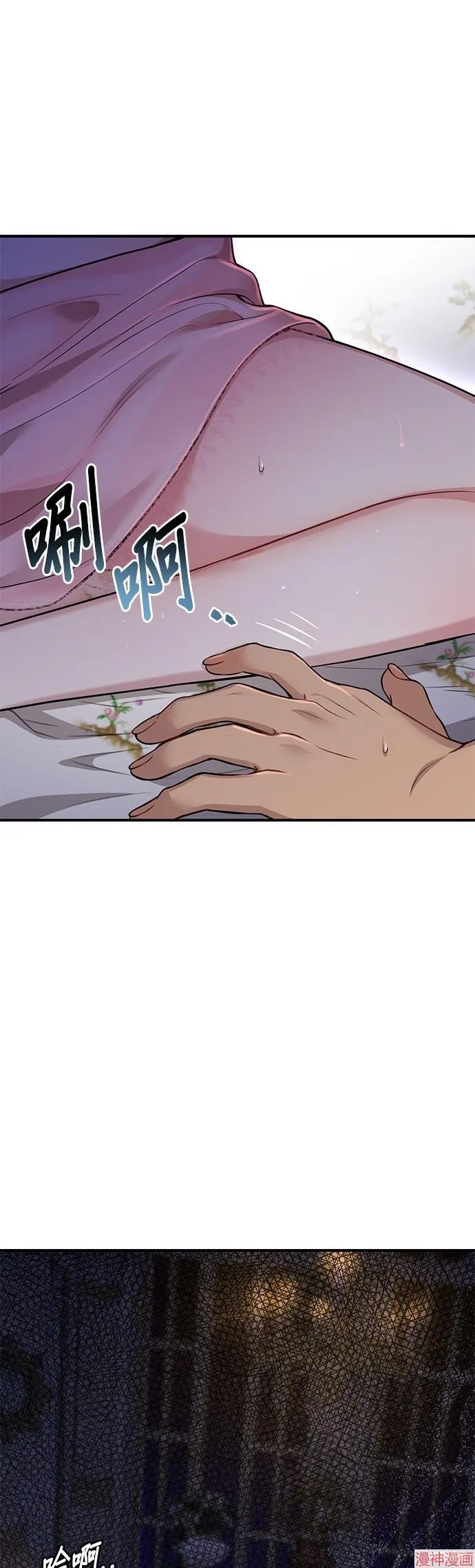 第43话 第40页