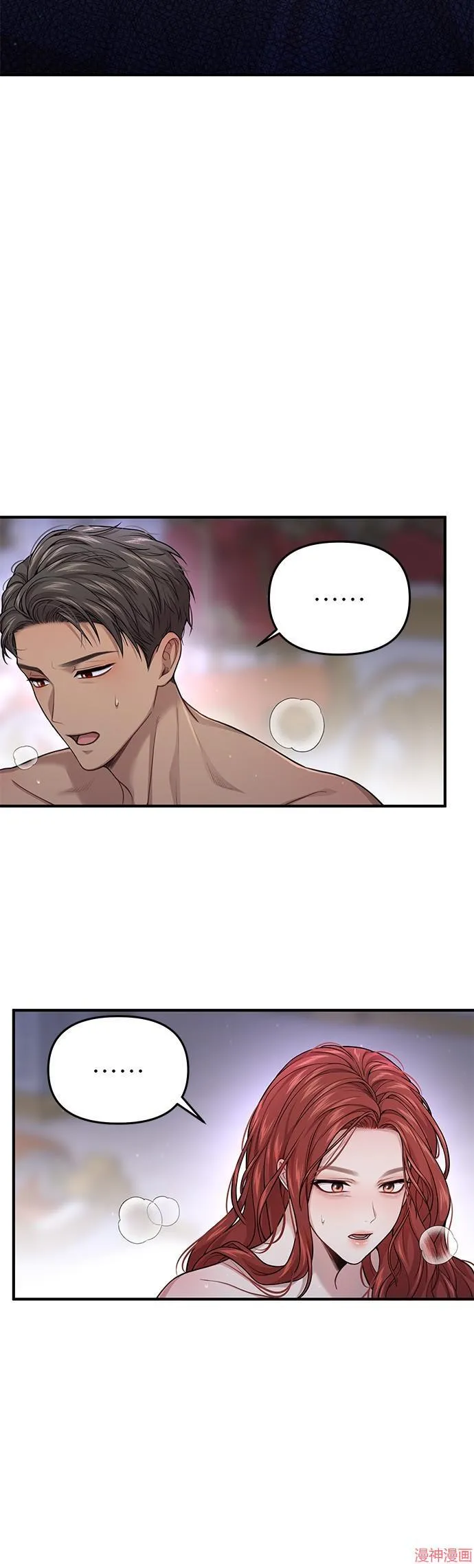 第43话 第42页