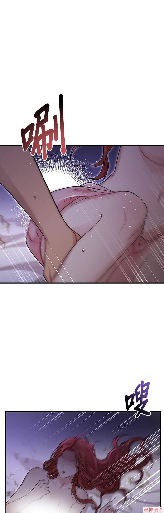 第43话 第44页
