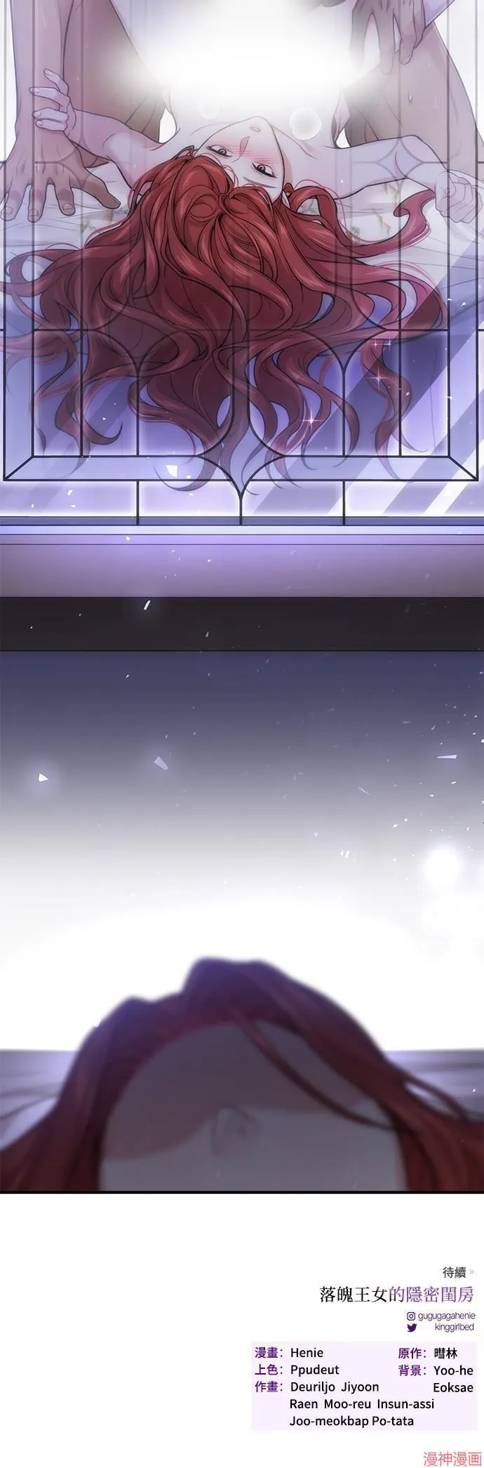 第43话 第66页