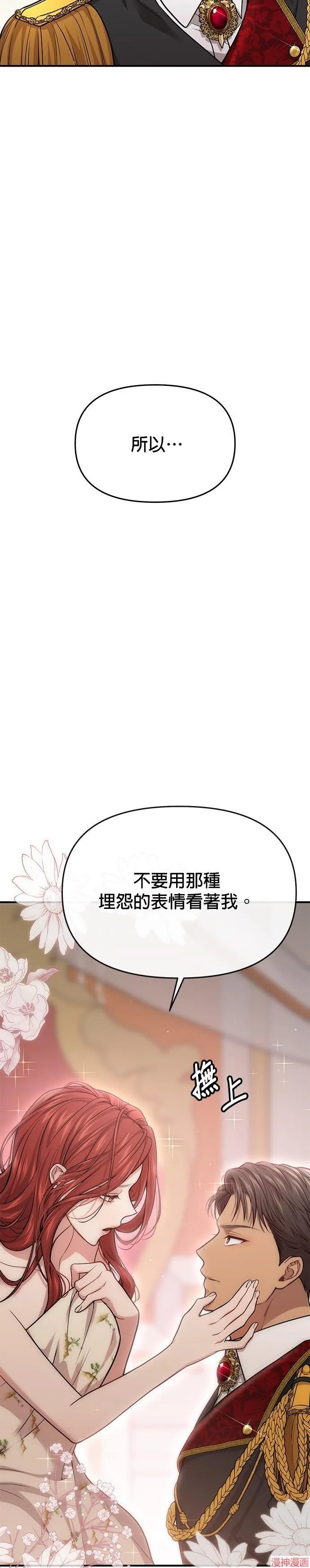 第45话 第15页