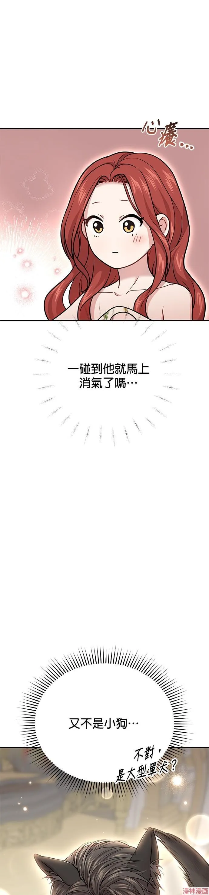 第45话 第17页